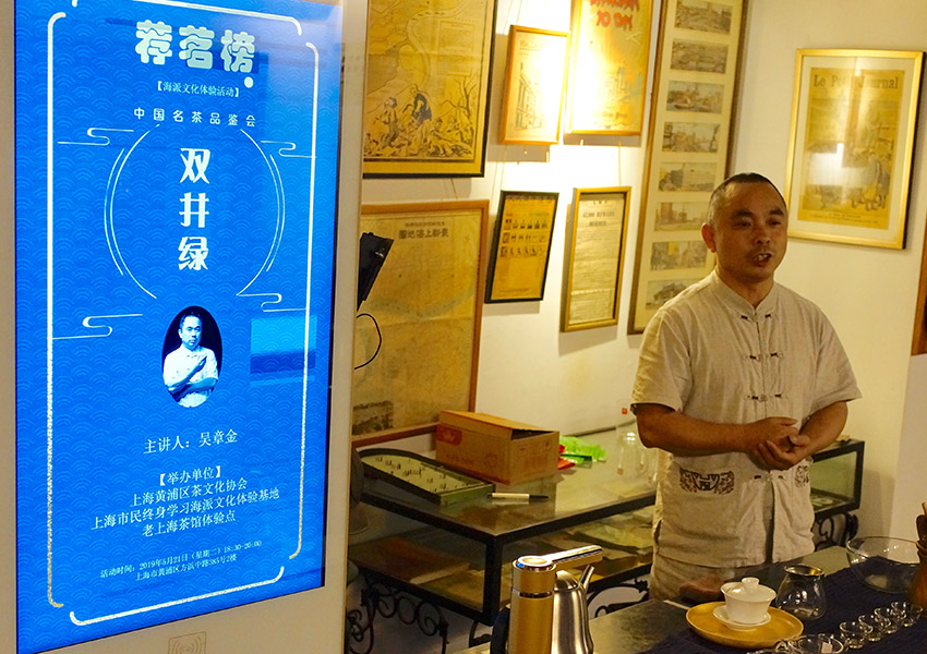 茶空间