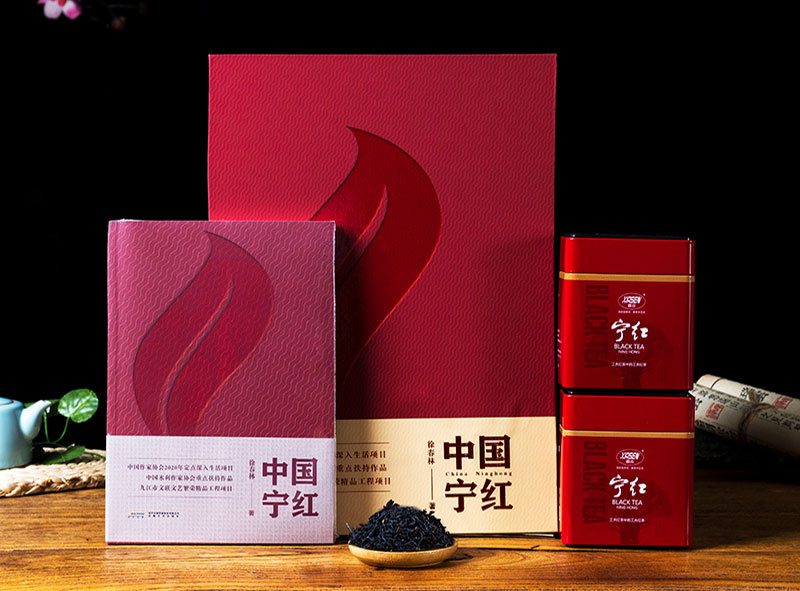中国宁红