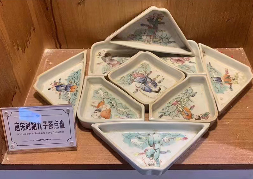 茶史馆