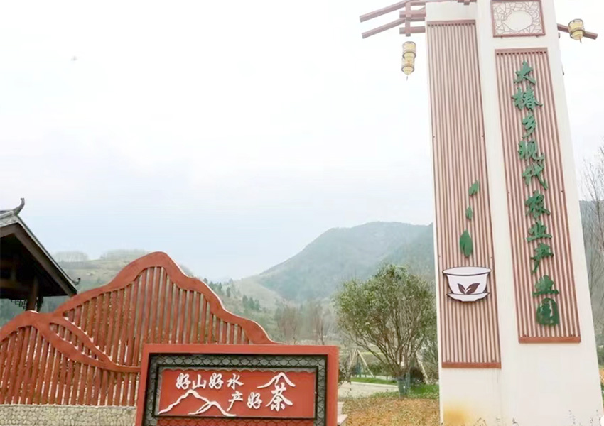 茶史馆